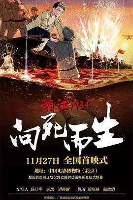 青青草视频在线免费观看